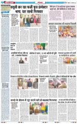 The Navodaya Times Ghaziabad 