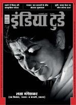 India Today - Hindi