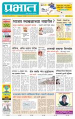 अहमदनगर आवृत्ती