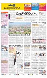 Mahabubnagar District