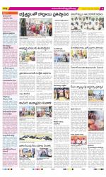 Mahabubnagar Constituencies