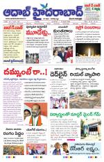 Aadab Hyderabad Main Pages