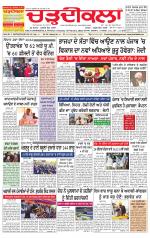 Charhdikala Newspaper (Punjab) 