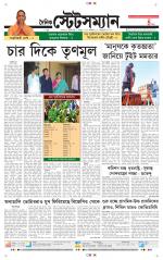 Dainik-Statesman