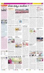 Khammam Constituencies