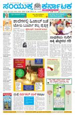 Namma Davanagere, ದಾವಣಗೆರೆ 