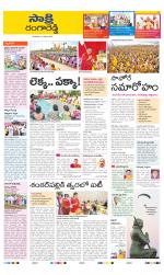 Ranga Reddy District