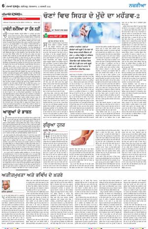 Nazaria_15_February_2022