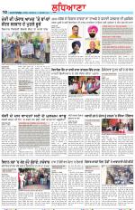 Punjabi Tribune (Ludhiana)