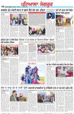 Punjabi Tribune (Patiala-Sangrur)