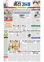 Divya Himachal Dharamsala +Mera Una +Aastha