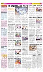 Krishna Constituencies