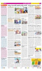 Vijayawada City Constituencies