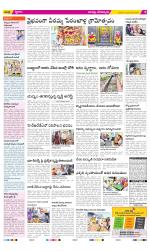 Guntur Constituencies