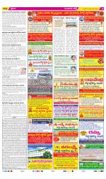 Guntur Amaravathi Constituencies