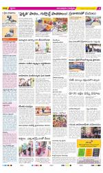 Anantapur Constituencies