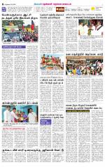 Nellai District-Tirunelveli Supplement