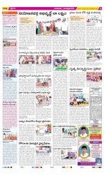 SPSR Nellore Constituencies