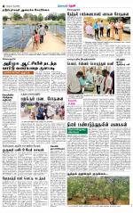 Theni-Madurai Supplement