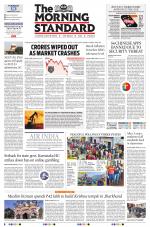 The Morning Standard