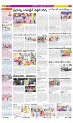 Srikakulam Constituencies