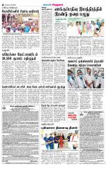 Virudhunagar-Madurai Supplement