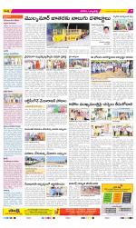 Hanamakonda Constituencies