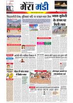 Divya Himachal Dharamsala+Mera Mandi +Aastha