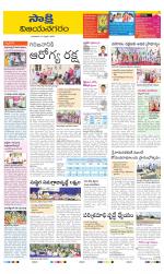 Vijayanagaram District