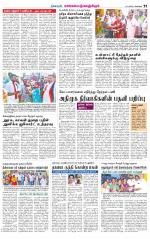 Kanchipuram-Chennai Supplement