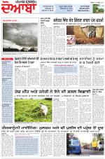 Punjabi Tribune (Doaba)