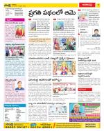 Visakhapatnam Constituencies Old