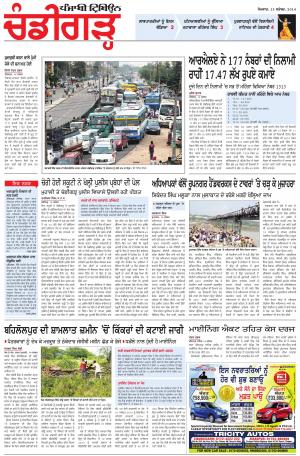 PP_15_September_2014