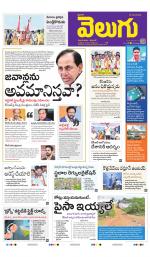 Telangana Main