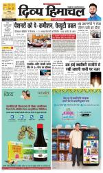 Divya Himachal Dharamsala+Mera Mandi +Aastha