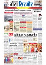 Divya Himachal Shimla+Mera Sirmour +Aastha 