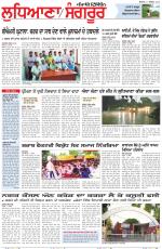 Punjabi Tribune (Ludhiana)