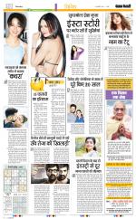 Punjab Kesari Youth Today