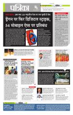 मध्य प्रदेश-छत्तीसगढ़