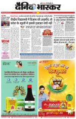 छत्रपति संभाजीनगर 