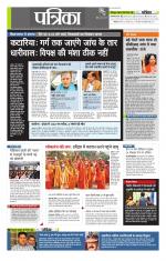 उत्तर प्रदेश