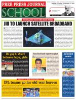 Free Press School - Mumbai Edition