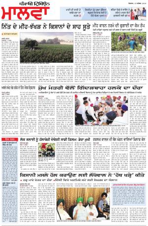 bp_15_September_2014