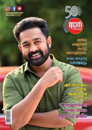 February 16-28, 2022