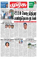 Trichy