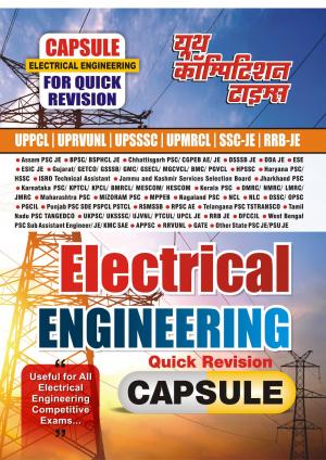 Electrical Engineering 