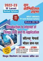 Introduction to internet of things (IOT) and its Application