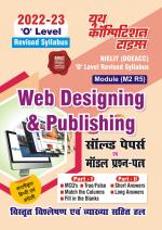 Web Designing & Publishing
