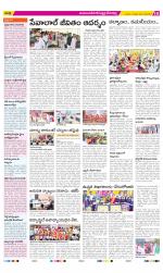 Mahabubnagar Constituencies