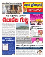 Aadab Hyderabad Tab Pages